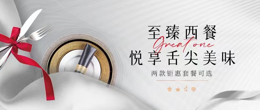 一整個高級住了！任何人沒吃過這個西餐我都會傷心！